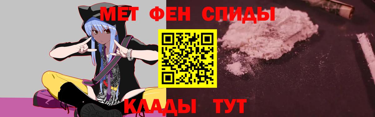 Ликино-Дулёво  Амфетамин  Amphetamine  АМФЕТАМИН 98%  Вход с VPN 