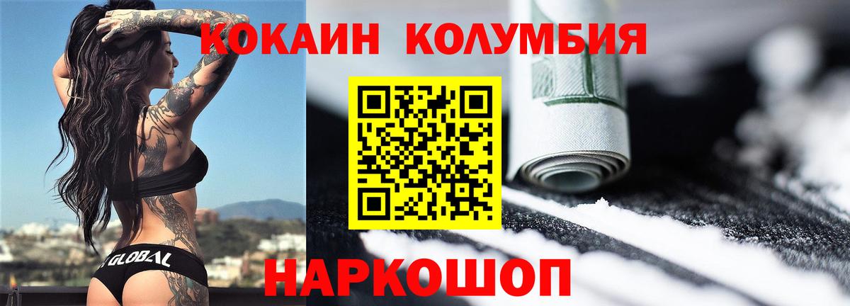 купить наркоту  КОКАИН FishScale  Вход с VPN  Ликино-Дулёво  Cocaine Эквадор 