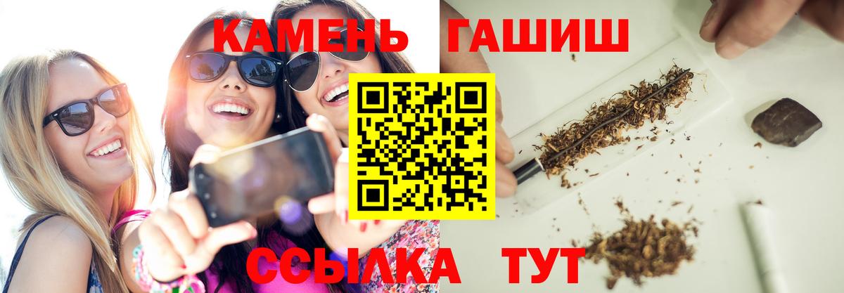 ГАШИШ 40% ТГК Ликино-Дулёво