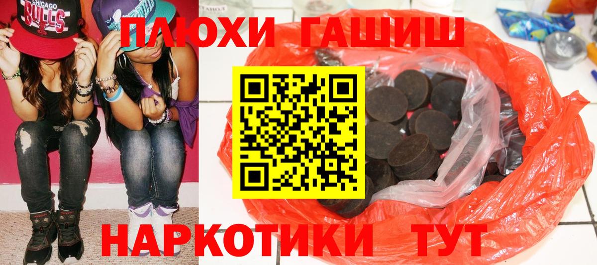 Ликино-Дулёво  Гашиш ice o lator  Вход с VPN  ГАШ  ГАШИШ индика сатива 