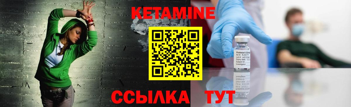 КЕТАМИН ketamine  Вход с VPN  mega онион  Ликино-Дулёво 