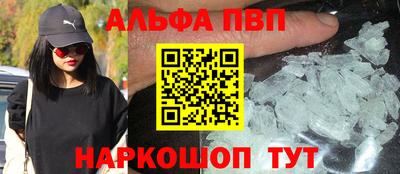 спайс Донецк