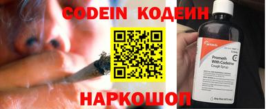 спайс Донецк