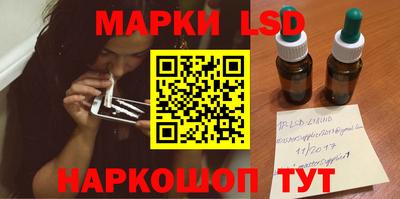 спайс Донецк