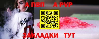 спайс Донецк