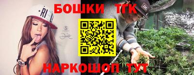 спайс Донецк