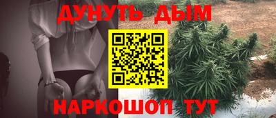 спайс Донецк