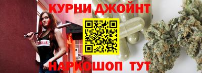 спайс Донецк