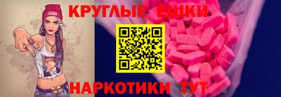 спайс Донецк