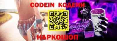 спайс Донецк