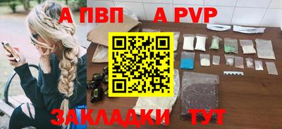 спайс Донецк