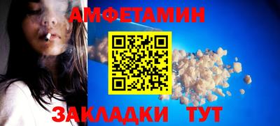 спайс Донецк