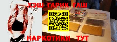 спайс Донецк