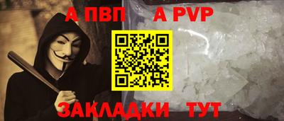 спайс Донецк