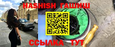 спайс Донецк