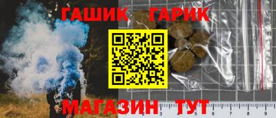 спайс Донецк