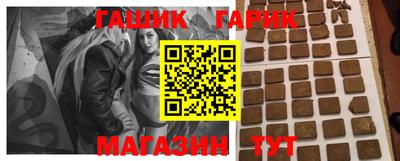 герыч Дубна