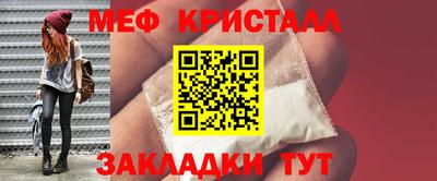 спайс Донецк