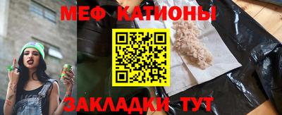 спайс Донецк