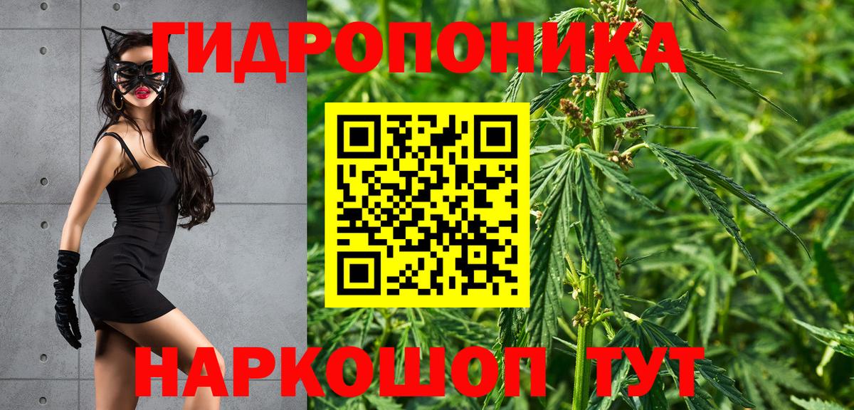Конопля THC 21% Ликино-Дулёво