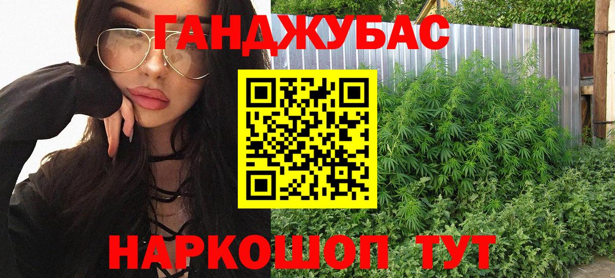 Бошки Шишки  Вход с VPN  Экстази  Ликино-Дулёво  Меф кристаллы  Cocaine  A PVP СОЛЬ   ГАШ 